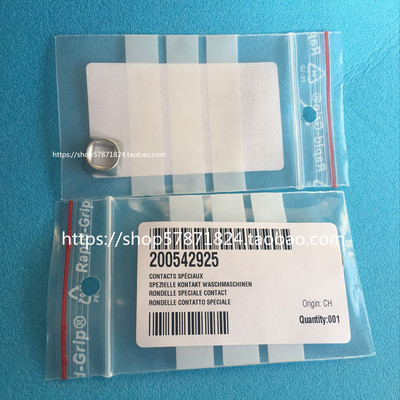 Charmilles EDM Conductive block Tablet/Briquetting C477 Charmilles EDM parts 200542925