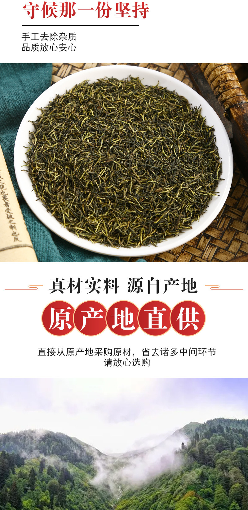 Eucommia Male Flower Tea (Eucommia ulmoides) — Dried Flower Buds, 500g Bulk Loose Leaf quality and texture