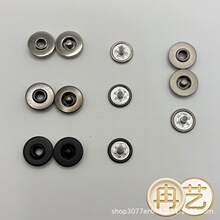 高端新品磁铁四合扣下三件防侧拉羽绒服大衣外套纽扣