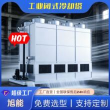 �]ʽ��s���S�� ���Iѭ�hˮ��s�O��10T-500T���]ʽ��s������