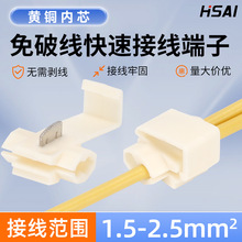 �羳��Դ878101��ɫ���������ٽ�ͷ�����߽��߶��ӵ���������