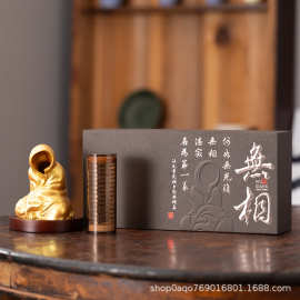 无相礼盒伴手礼高档企业香道礼品套装沉香檀香盘香包装盒批发