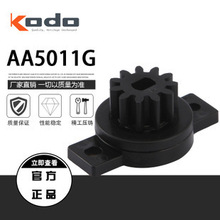 厂家供应家用AA5011G汽车塑料缓冲阻尼器减震双向旋转小型齿轮