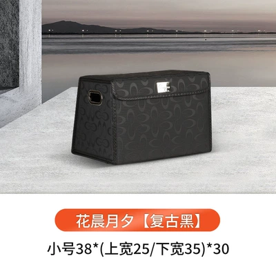 Supplies Waterproof | Car storage bag/box - flower-morning-moon-and-eve-trapezoid-starry-sky-black-small-size