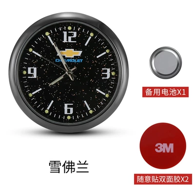 Other Automotive Interior Supplies — Clock Double Flash Sticker - flashing-point-sticker-chevrolet-with-2-pieces-of-double-sided-tape