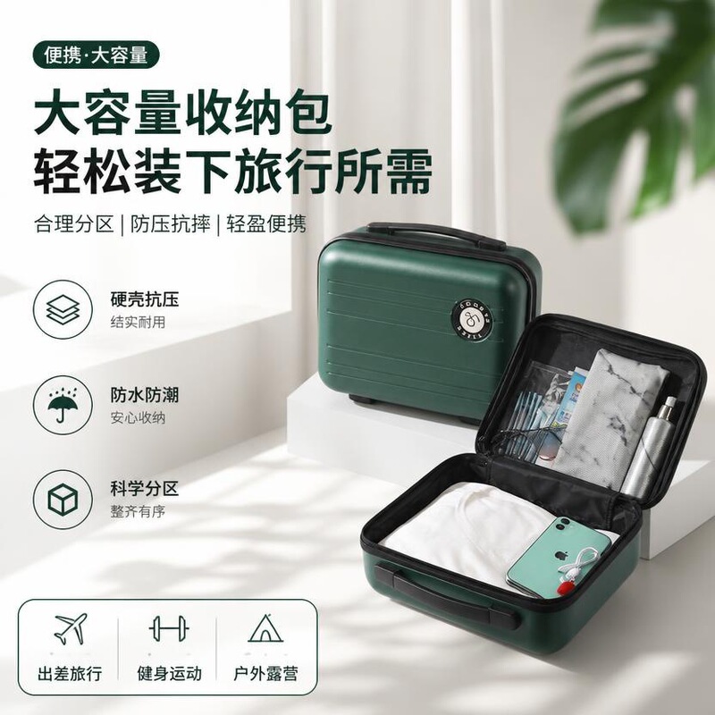 New large-capacity 14inch suitcase waterproof storage travel lightweight Korean-style hand-carry makeup case gift New large-capacity 14inch suitcase waterproof storage travel lightweight Korean-style hand-carry makeup case gift