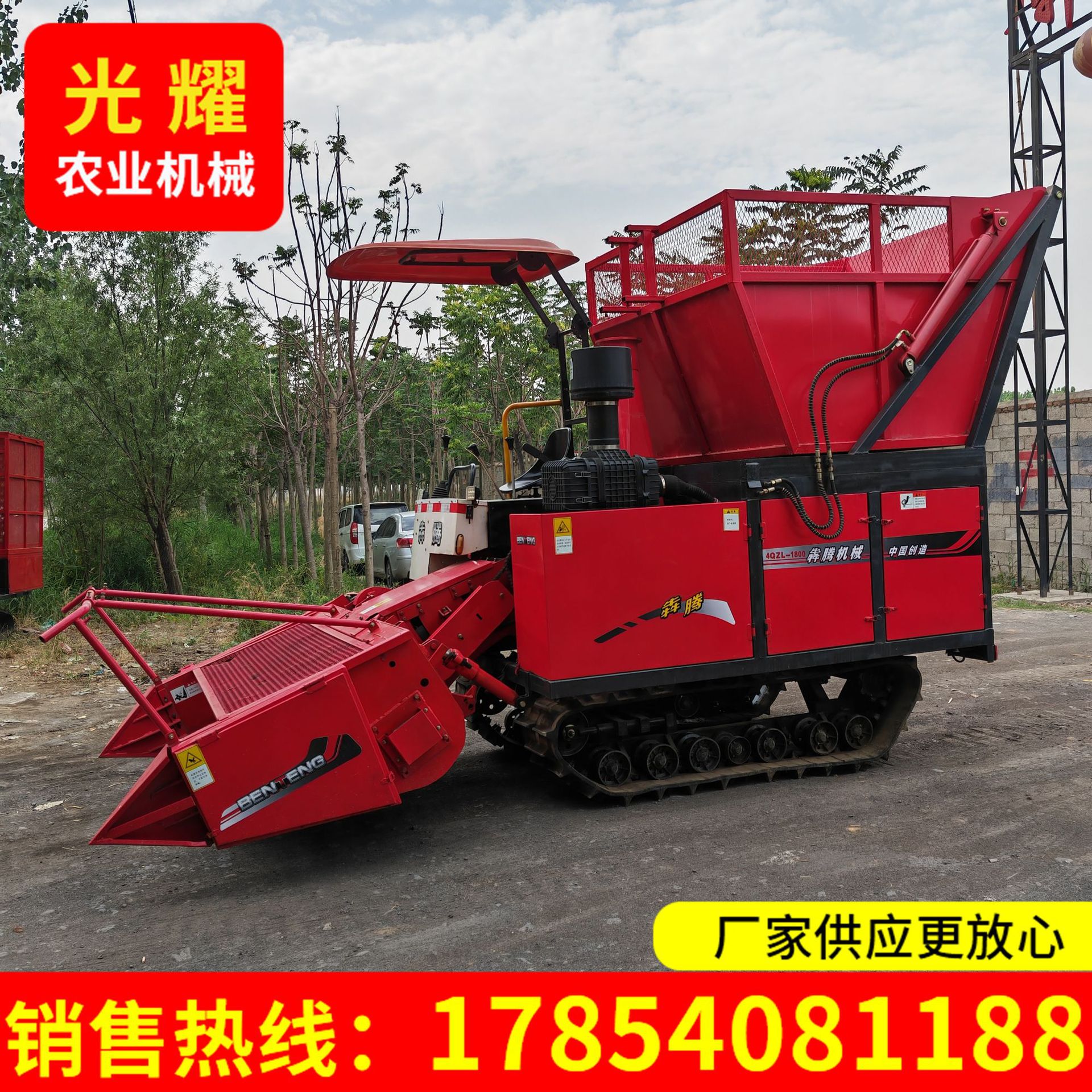 地滾刀青儲(chǔ)機(jī)