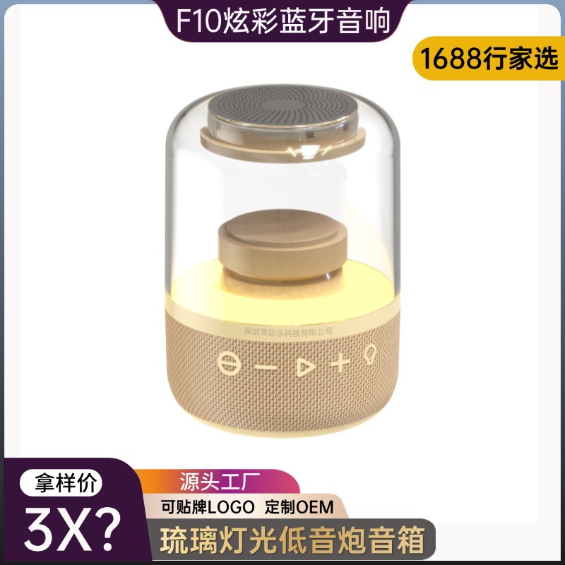 Experts Choose Colorful Subwoofer Bluetooth Speaker 8W High Power Mini Card Rgb Lighting Glazed Bluetooth Speaker