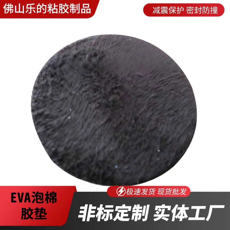 Фабрика специализируется на производстве односторонней eva поролон колодки Ева ноги колодки Ева прокладка может быть любой формы