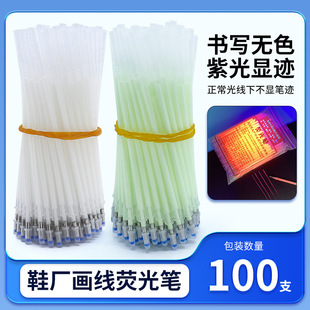 Factory Direct Sales Mercury Pen Clothing Leather Fabric Shoe and Clothing Special Line Positioning Color Fluorescent Mercury Pen Refill