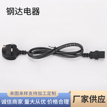 оӢʽ^ԴƷβ ȼ^oןo~оӢʽԴ