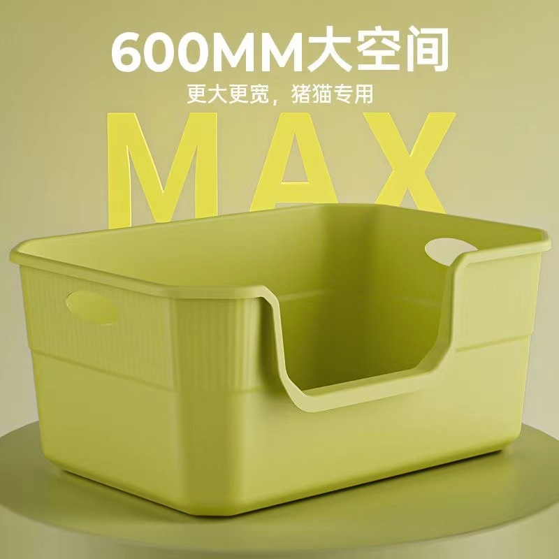 Disco extra grande para gatos para mascotas, baño para gatos, baño para gatos, baño para gatos, caja de arena para gatos con mantequilla para perros abiertos