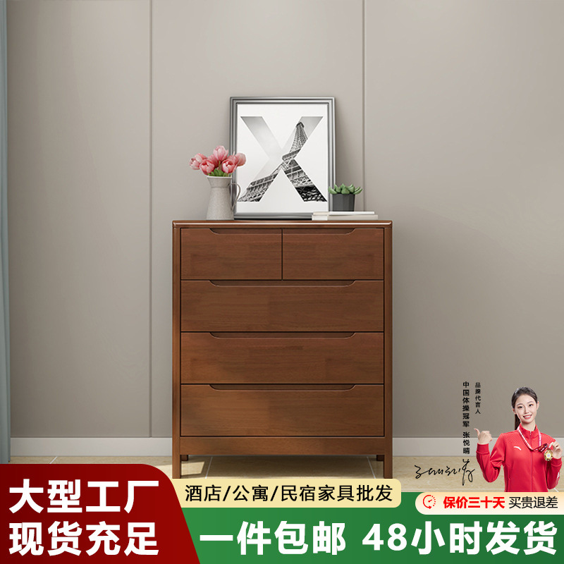 Cómoda nórdica, cómoda para dormitorio, armario de almacenamiento de madera maciza, armario de almacenamiento para sala de estar en casa de alquiler, cómoda sencilla de madera maciza
