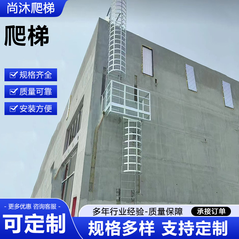 玻璃钢爬梯屋面检修梯施工消防爬梯屋面检修直爬梯基坑安全爬梯 建材厂家批发实拍图
