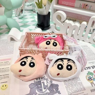 Cartoon Detachable Hat Crayon Shin-Chan Pendant 9cm Doll Claw Machine Plush Toy Wholesale Direct Sale