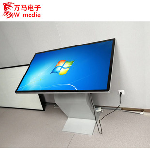 Horizontal capacitive touch inquiry machine 32/43 inch vertical K-type waterproof multi-touch computer terminal display screen