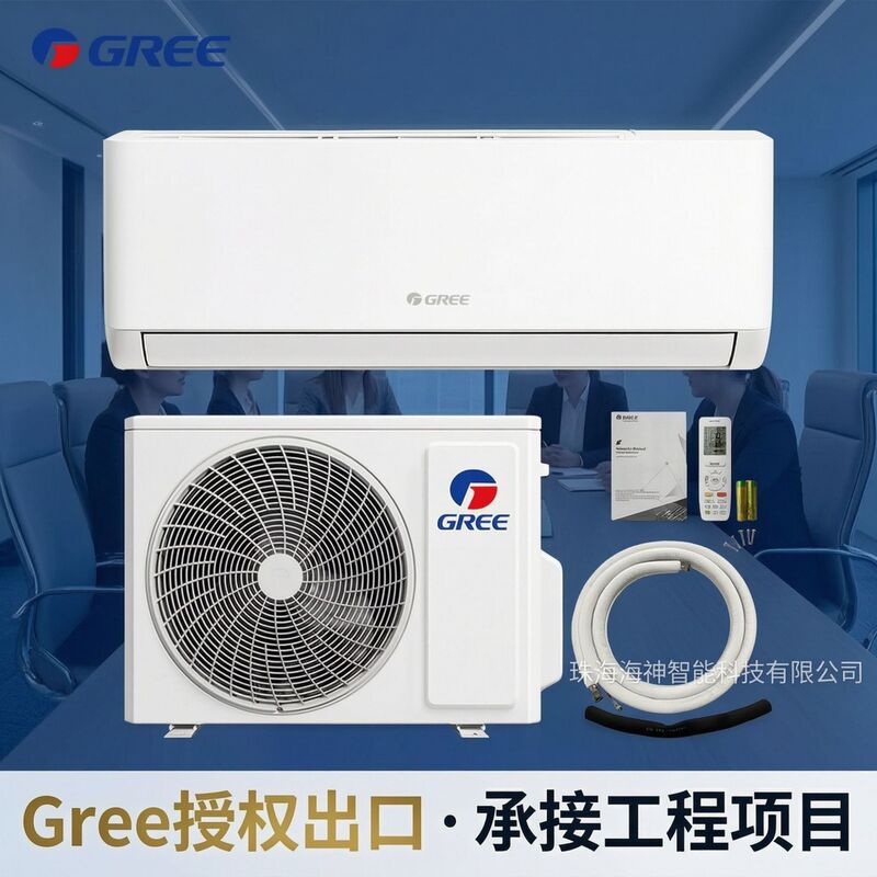 Foreign Trade Split-Type Air Conditioner, Popular in the Us and Africa, 1 Hp Fixed Frequency Gree Wall-Mounted Air Conditioner Foreign Trade Split-Type Air Conditioner, Popular in the Us and Africa, 1 Hp Fixed Frequency Gree Wall-Mounted Air Conditioner