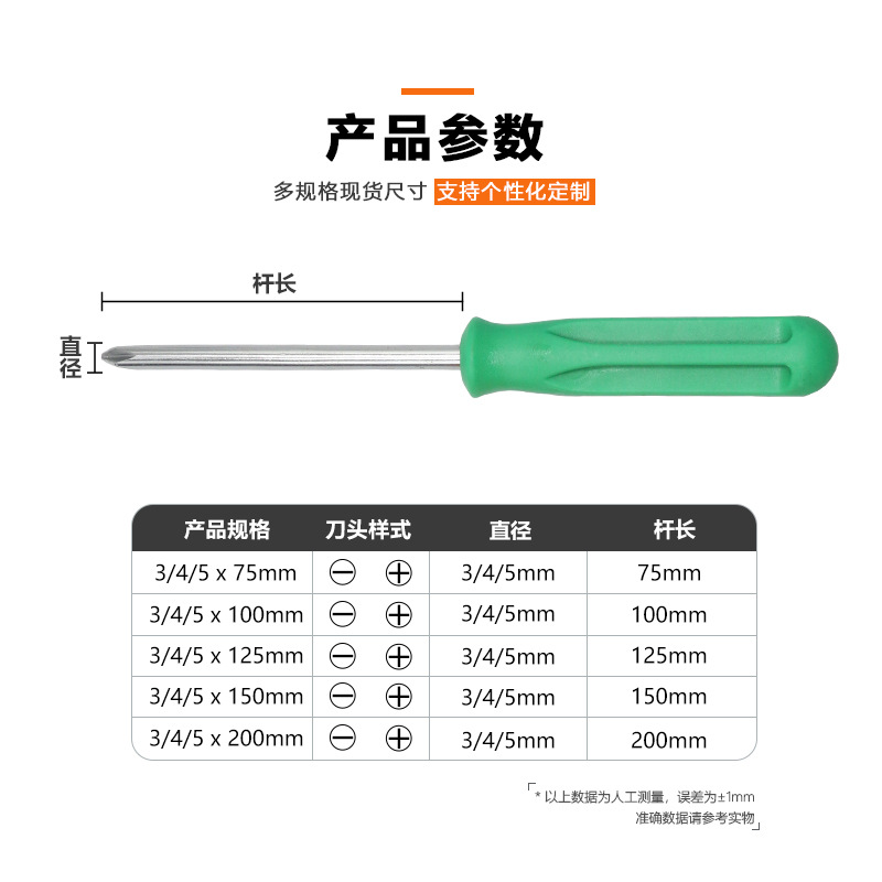 Destornillador de suministro mini destornillador pequeño destornillador de hardware teléfono móvil desmontaje herramienta de reparación de juguete multifunción destornillador