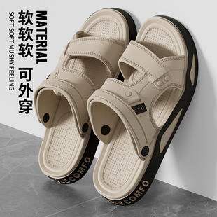 男士夏凉拖鞋