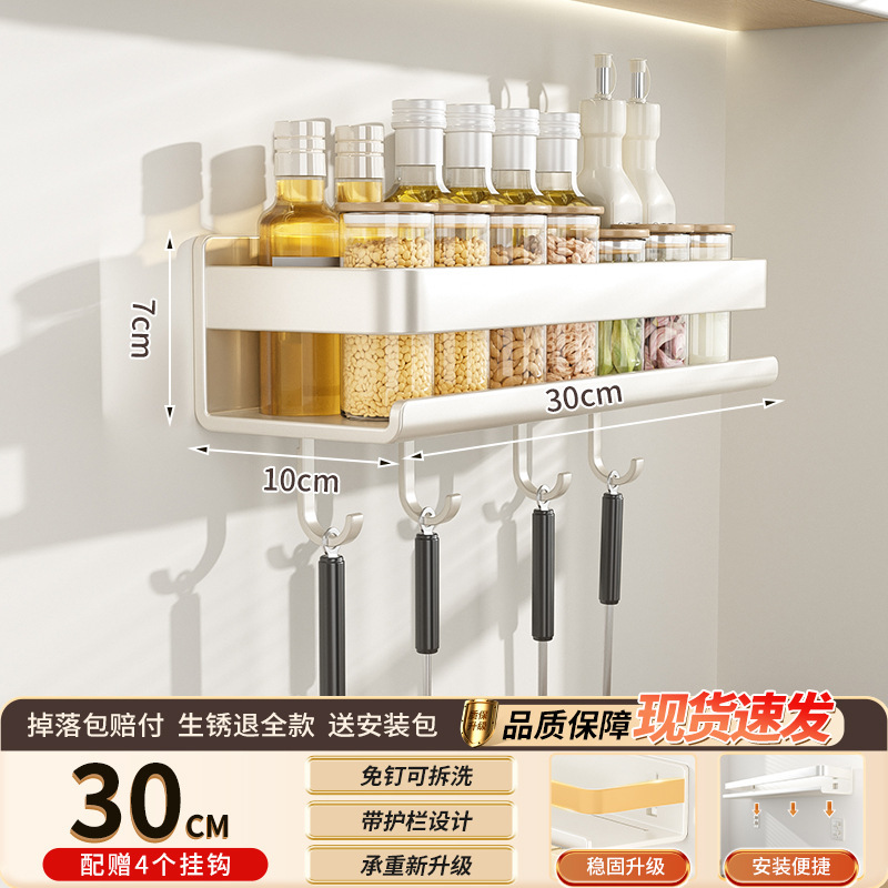 玻璃防漏酱油壶油瓶储油罐大小号调味瓶置物架壁挂式厨具收纳|undefined