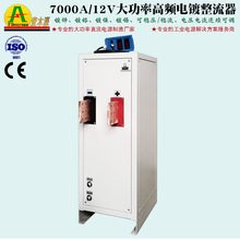 �S��ֱ�N7000A12V���ʸ��l�������������������{늉����Դ