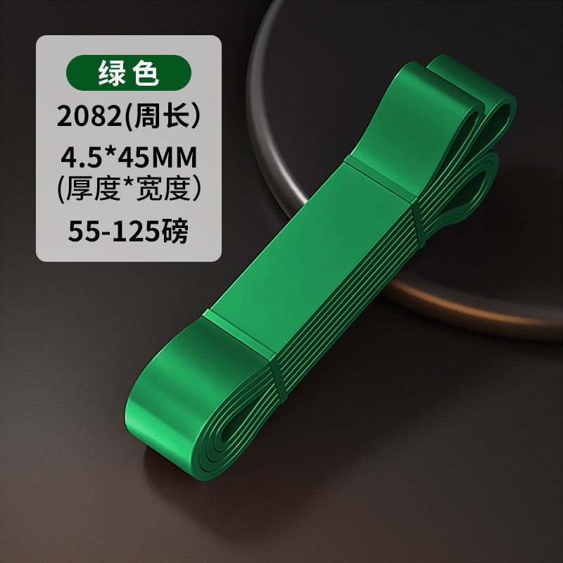 라텍스 그린 2080*4.5*45mm(55-125LB)