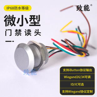 ����΢С���T���x����iButton�f�hIDIC�������yɫС�A�Θ����x�^