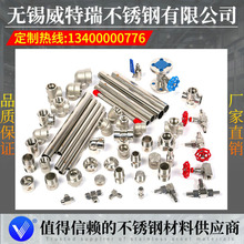 PBA ASTM A269 TP316L TP317LP䓾ܹ 늽⒁EP