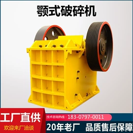 破碎机;重选设备;筛分设备