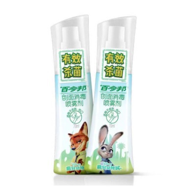 百多邦创面消毒喷雾剂成人儿童皮肤伤口消毒喷剂【图案随机发货】|undefined