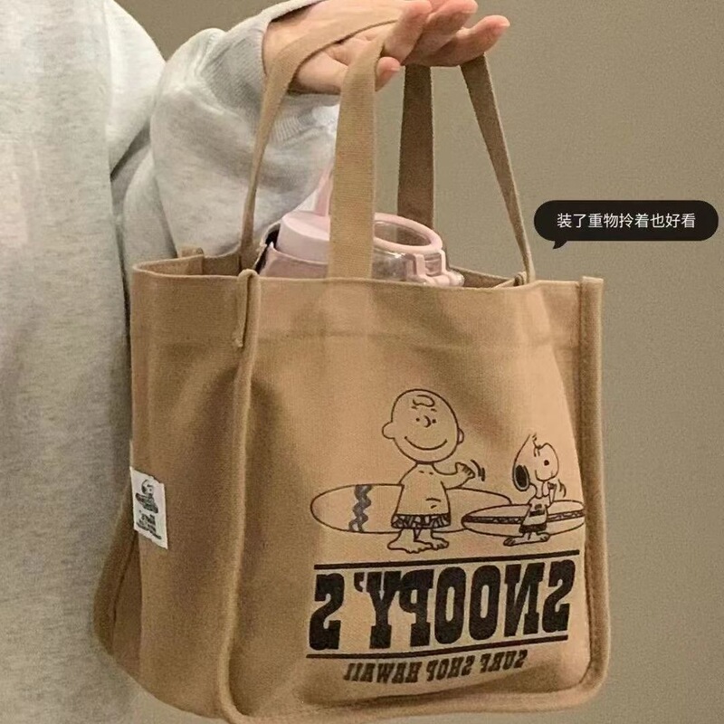 Lunch Box Bag Snoopy Canvas Handbag Small Portable Fashionable Mommy Bag Large Capacity Tote Bag Bento A16 Lunch Box Bag Snoopy Canvas Handbag Small Portable Fashionable Mommy Bag Large Capacity Tote Bag Bento A16