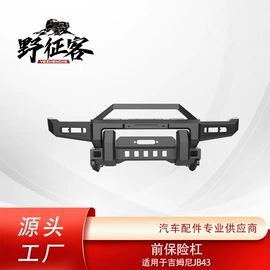 车身及附件;行李架;其他汽车改装