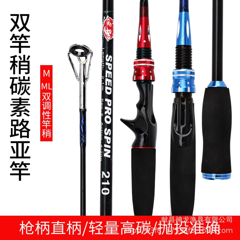 Manufacturer Wholesale Luya rod Double light gun Bing straight handle plug-in fishing rod throwing rod Fishing gear Supplies Carbon rod