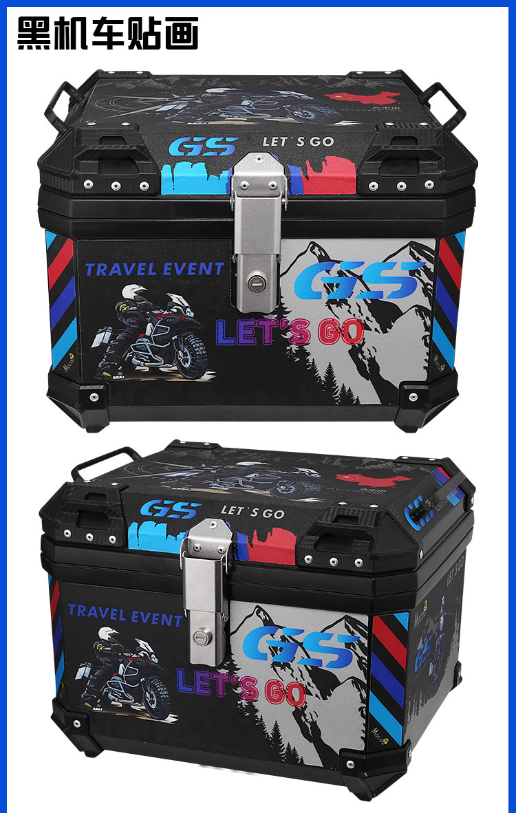 Suitable for Motorcycle Trunk, Universal Large-Capacity Electric Vehicle Trunk Tool Box, Battery Car Scooter Quick Release