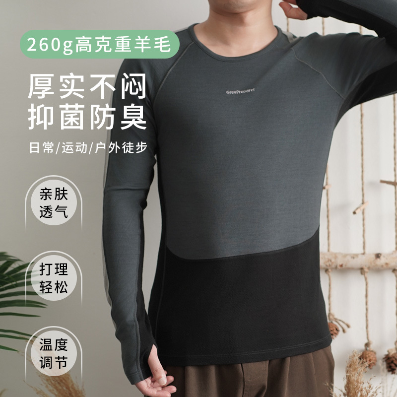 Gray Shell Merino Wool Men's Autumn and Winter Skiing Quick-drying Merino Warm Stitching Deodorant Thumb Raglan Long Sleeves