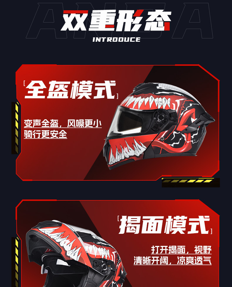 [Bluetooth Gift Pack] Ad Electric Motorcycle Helmet 3C Certified Full-Face Helmet for Men, Suitable for All Seasons, Flip-Up Helmet