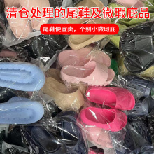 早夜市摆地摊货源批发拖鞋男女防滑室内家居凉拖鞋杂款处理二等品
