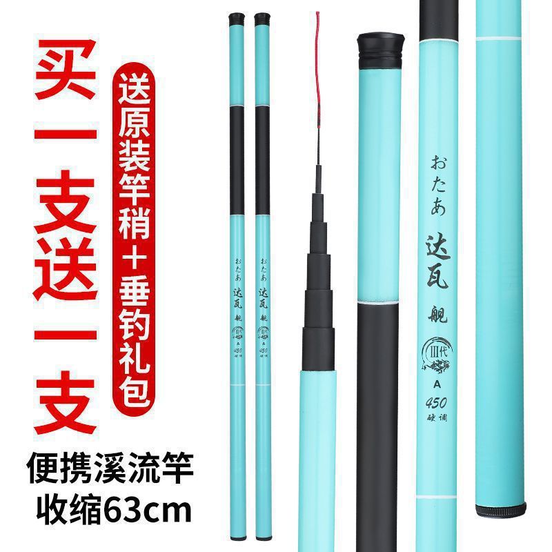 釣竿 ハンドロッド 超軽量 超硬調 ハンドロッド ショートセクション ストリーロッド 釣竿 フナ鯉竿 釣具セット|undefined
