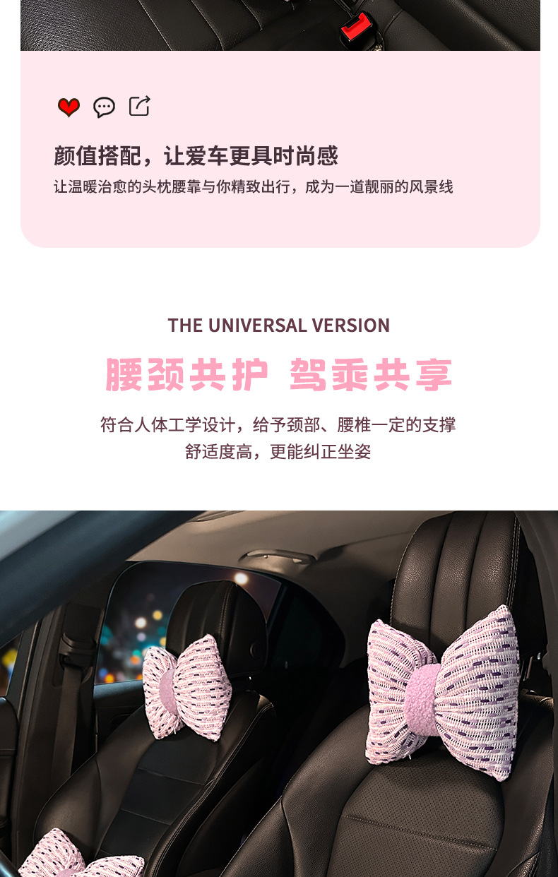 Car Headrest Neck Pillow, Car Seat Lumbar Cushion Set for Driver, Suitable for Women