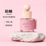 小尼芳香芳疗助睡香薰薰衣草植物精油卧室酒店高端摆件工厂批发