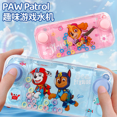 汪汪チームの水中の輪の水の中の輪の子供の携帯ゲーム機の後で懐かしい子供のころのおもちゃ