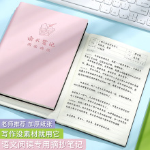 a5笔记本定制可印logo国誉本子跨境硬面绑带本横线日记本高级精致