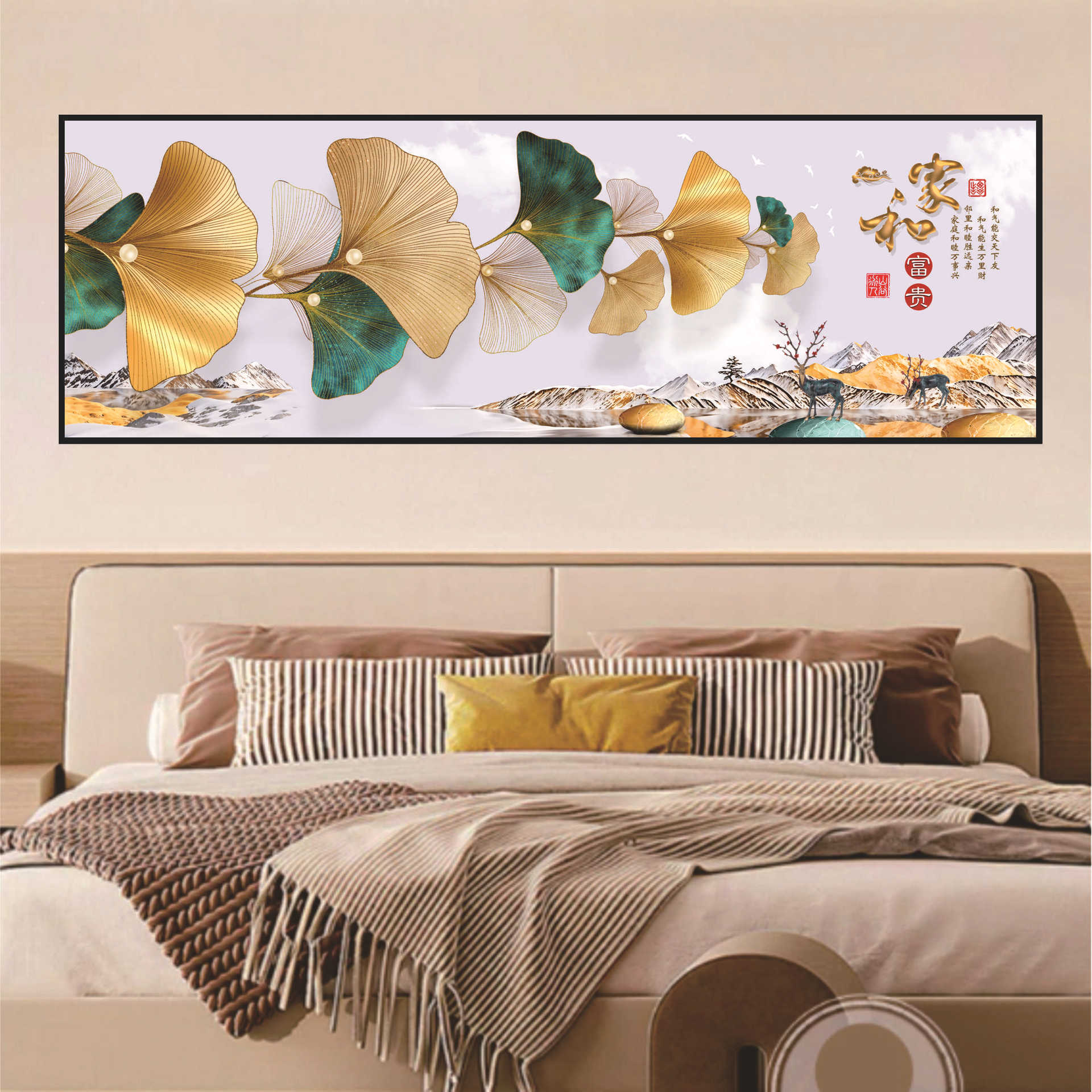 卧室床头装饰画贴画自粘客厅房间主卧背景墙壁画贴纸挂画