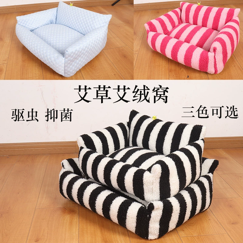 Кровать для животных из вельвета полыни, универсальная, на все сезоны, съемная и моющаяся, большая, теплая, глубокая, для собак и кошек.