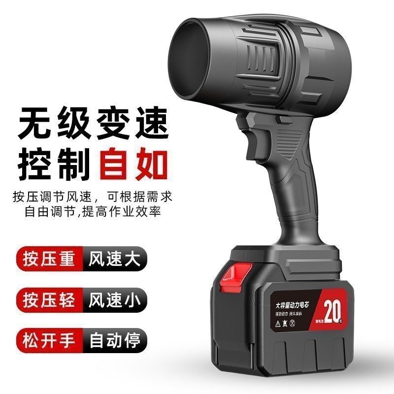 涡轮暴力风扇大功率工业手持无线鼓风机吹水机水泵除尘器吹雪机|undefined