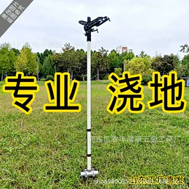 园艺灌溉工具;卡箍、抱箍;灌溉工具