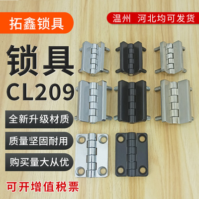 304不锈钢铰链CL209-1-2工业配电箱铰链带柱沉孔加厚型明铰链锁具|ru