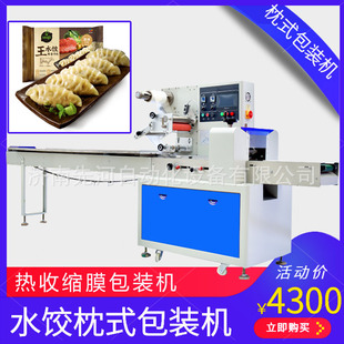 ȫ�ԄӸ����ŷ���ʽʳƷ���b�C �������·���b�����b�C