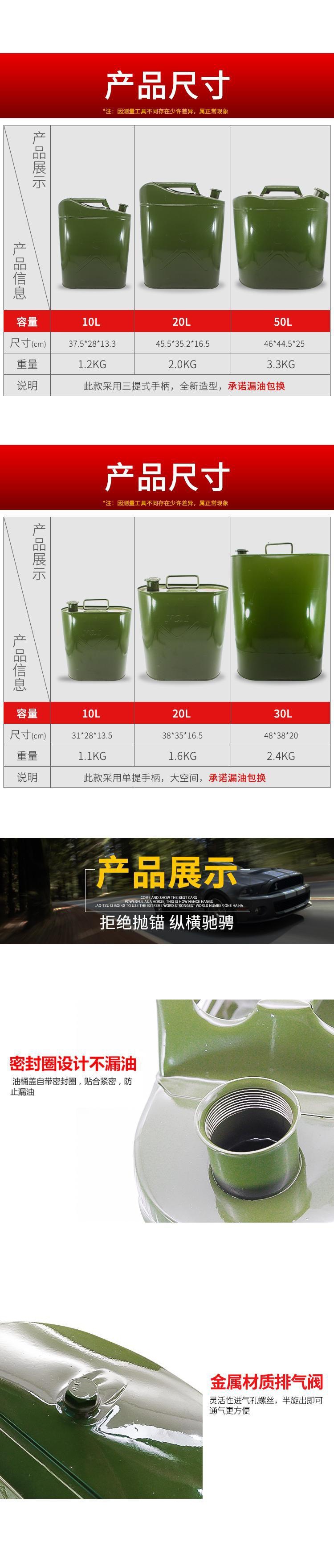 Gasoline barrel 30 liters 20 liters 10 liters car thickened fuel pipe motorcycle car special spare fuel barrel box diesel pot