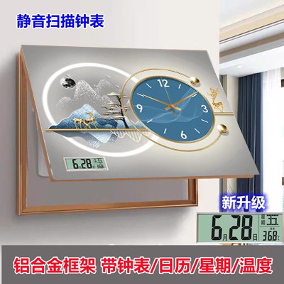 带遮电闸配电箱挂画免打孔挡电表箱装饰画万年历铝合金框钟表喷绘